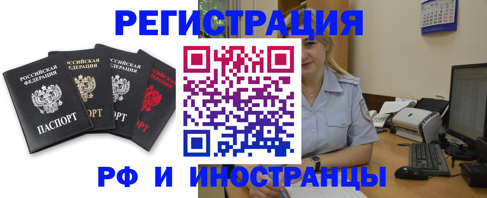 регистрация для школы в Щиграх